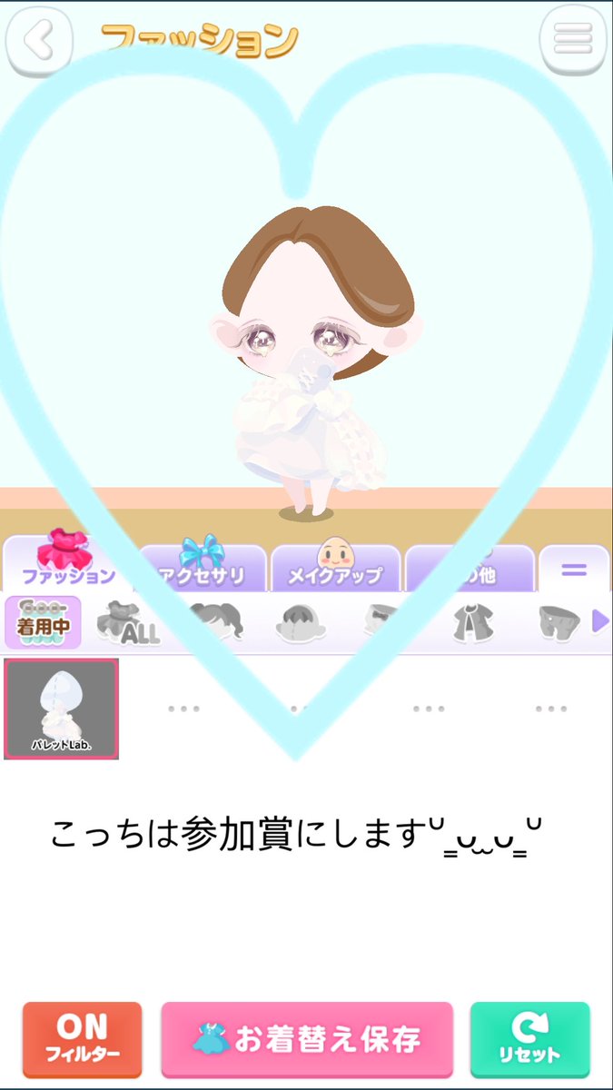 最初で最後の繋がってる方限定の今までありがとうプレゼント会𐔌՞⸝⸝ʚ̴̶̷̷ · ʚ̴̶̷̷⸝⸝ ՞𐦯
赤いハートの髪が本命で青いハートの服の方は参加賞にしますᐡ ̳ᴗ ̫ ᴗ ̳ᐡ
バラの画像のALTのやつ読んでください🫶