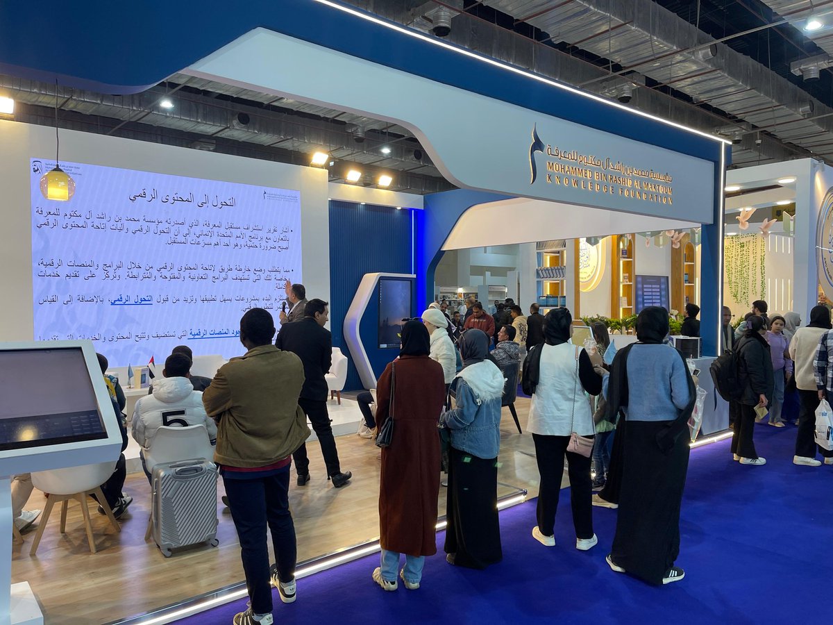 MBRF_Knowledge's tweet photo. انطلقت الجلسة الأولى لمركز المعرفة الرقمي من منصة مؤسسة محمد بن راشد آل مكتوم للمعرفة في معرض القاهرة الدولي للكتاب 2025، بعنوان: "المنصات الرقمية العربية وصناعة المحتوى"، من تقديم الدكتور خالد عبد الفتاح، مستشار حلول معرفية ورقمية.

#مؤسسة_محمد_بن_راشد_للمعرفة
#معرض_القاهرة_الدولي_للكتاب
#مركز_المعرفة_الرقمي
#الإمارات
#القاهرة
#المعرفة