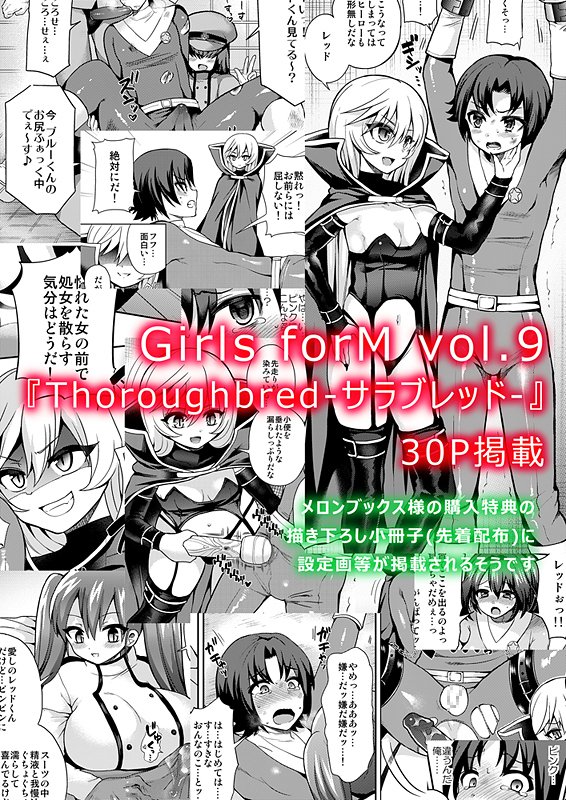 (※過去画像)元作品①はこちらです!G4M単行本『Sadistic Secret Session』に収録されています。
DLsite https://t.co/WAX7YOzWH1
FANZA https://t.co/3CfJZU1mBr 