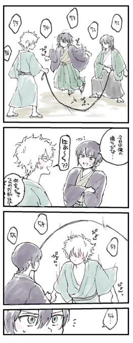 リクエスト✍️

なわとびする仔高銀 