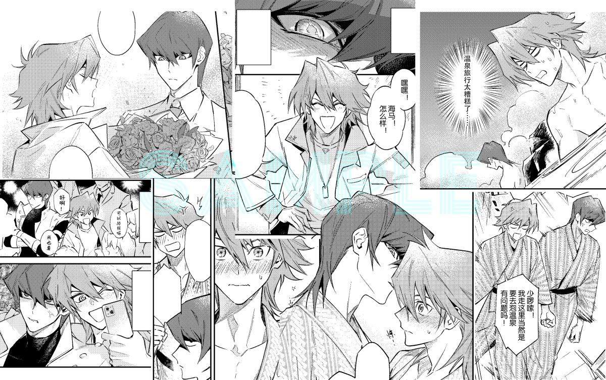 inkerpape's tweet image. HAPPY BIRTHDAY 城之内！🎉🎂🎁
既刊全文公開
【海城】Bad Romance | 印ババ #pixiv pixiv.net/artworks/12652…