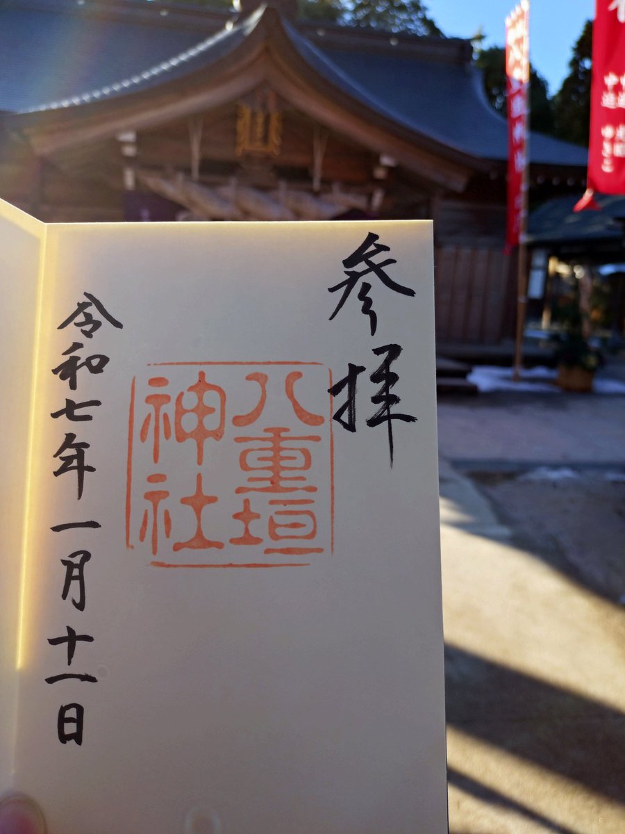 daikazoku7777's tweet photo. 八重垣神社
島根県
歴史のありそうな狛犬
#御朱印 https://t.co/wKpGeKQp8r