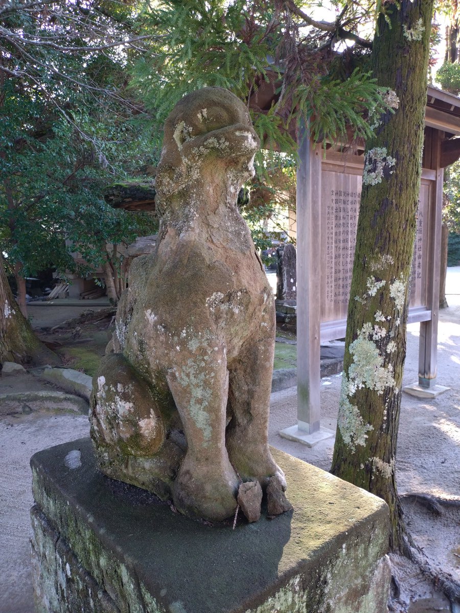 daikazoku7777's tweet photo. 八重垣神社
島根県
歴史のありそうな狛犬
#御朱印 https://t.co/wKpGeKQp8r