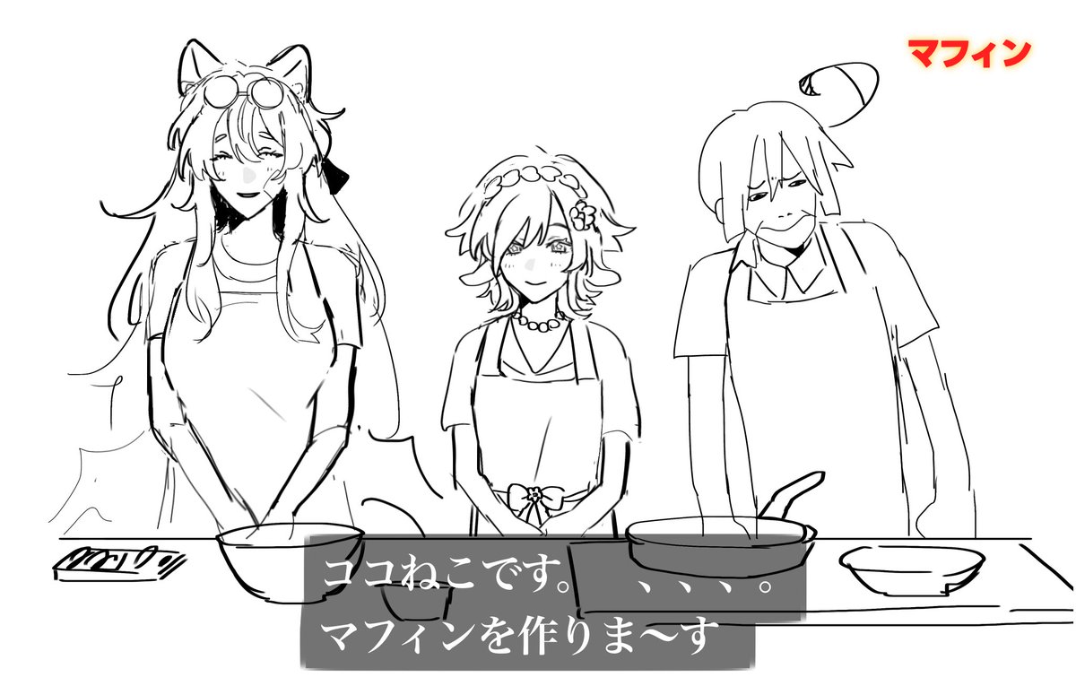 K0MERUchan's tweet photo. #つうわぐみログ

通話組クッキング第2弾 https://t.co/ecB3ez61Fo
