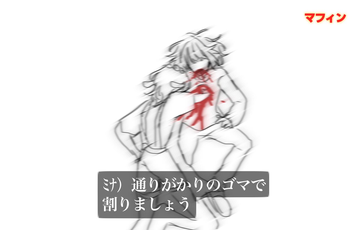 K0MERUchan's tweet photo. https://t.co/cALDYkKEHZ