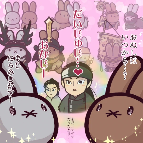 ありがとうございます!(ホイホイ 