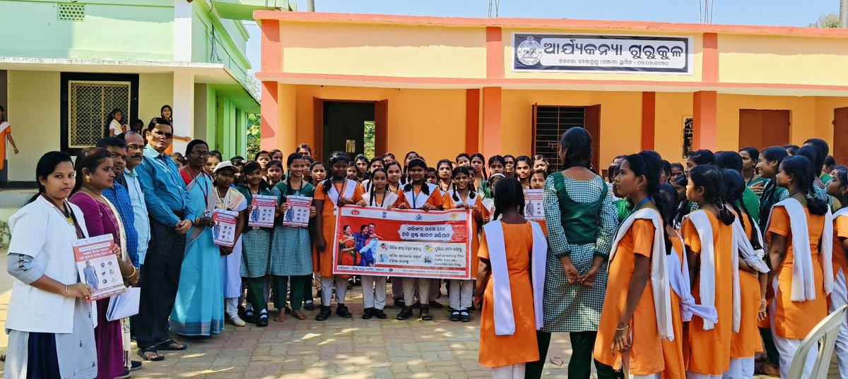 CHC Gobara - Bellaguntha (Ganjam) tweet media