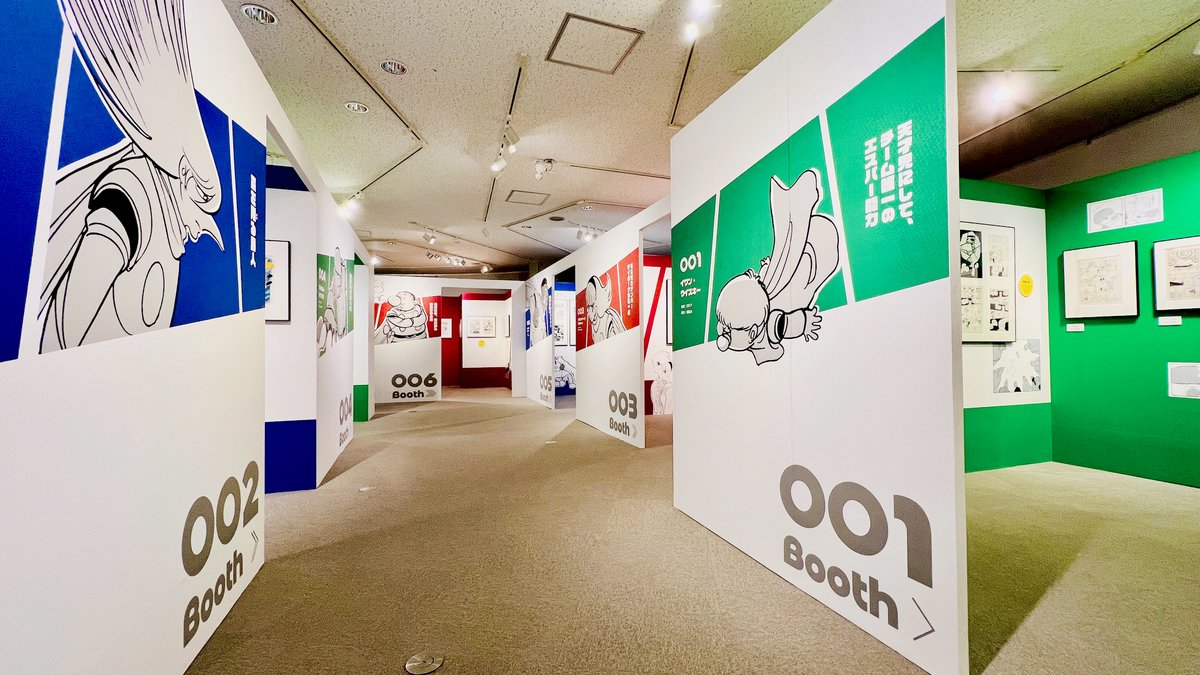 「 #サイボーグ009展 -9 characters-」開幕❗️
9人のサイボーグ戦士たち一人ひとりに焦点をあて、キャラクターたちの様々なエピソードを貴重な原画やパネル300点以上で紹介します。半世紀を超えても今なお愛され続けている「サイボーグ009」の魅力をお楽しみください。
mangattan.jp/manga/exhibiti…