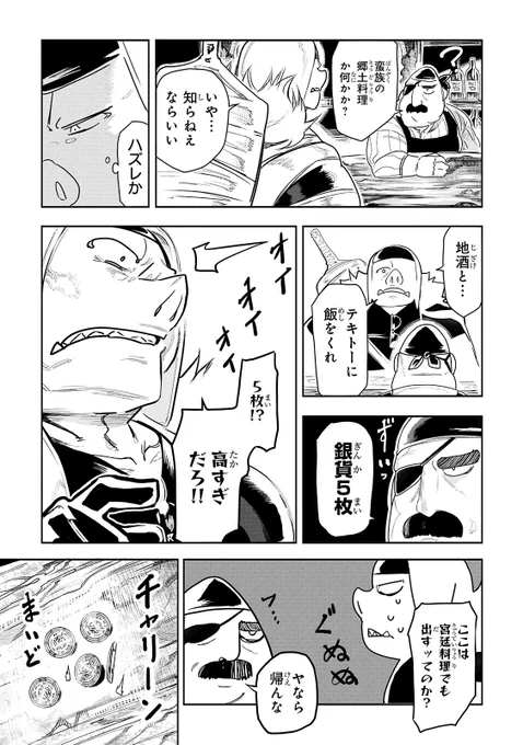 (5/12) 