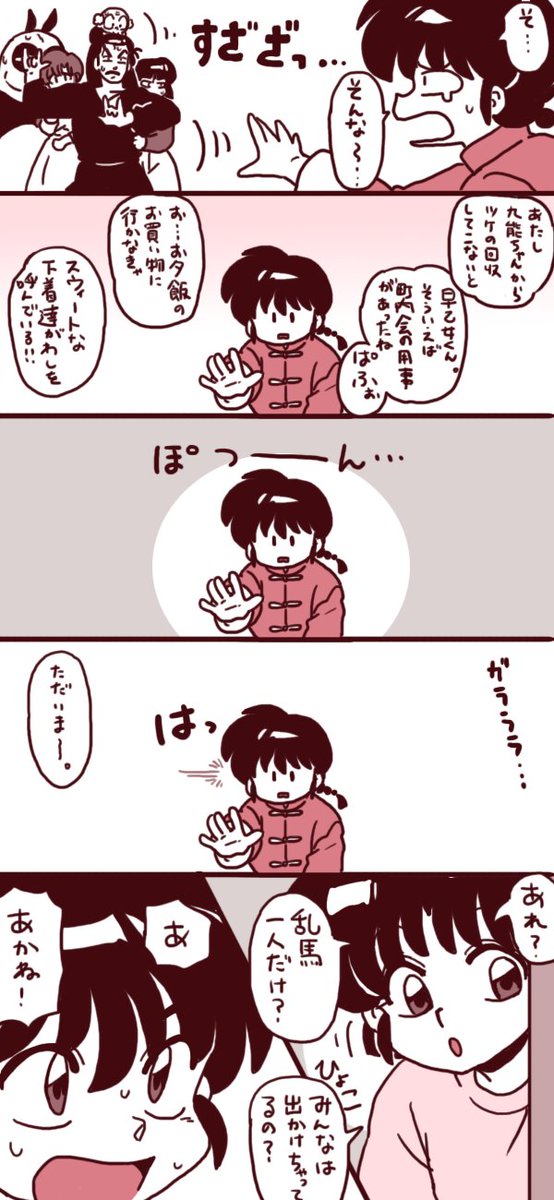 再掲。静電気 