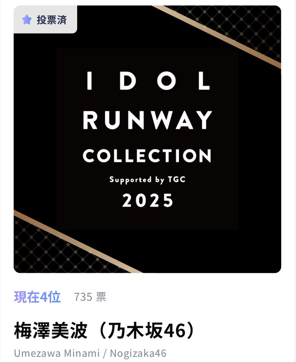 skydoor_106's tweet photo. おキャプに1位をプレゼントし隊
https://t.co/rKskFVHdkt https://t.co/URG8Q8YRDN