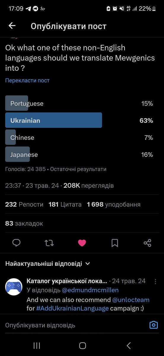 kuli_com_ua's tweet photo. Це ж було вже, але нумо разом.
#AddUkrainianLanguage
Додавайте в бажане, #українськалокалізація того варта https://t.co/cU7q6dYsth