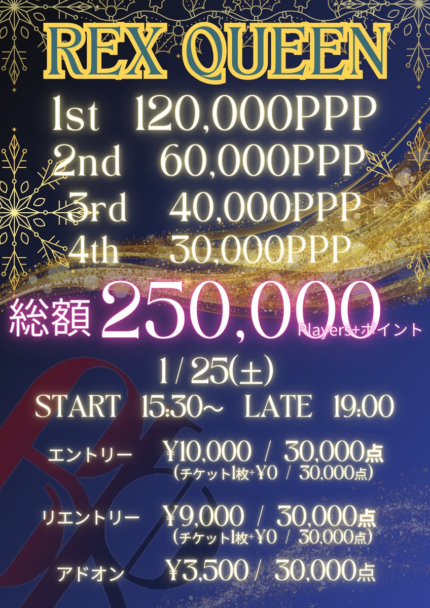 RIRITTO(リリット)金山店 tweet media