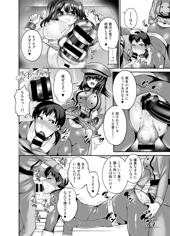 元作品② ①の番外編作品です。
DLsite https://t.co/y6zuZsIlrd
FANZA https://t.co/6zym2bWqdk 