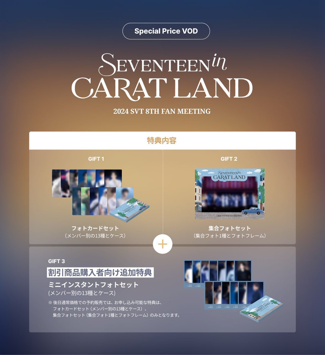 yoon_05svt's tweet photo. SEVENTEEN CARATLAND ケレン トレカ 買取 共同購入 セブチ

譲　🐯（トレカ2枚セット）
   🐰🐯🐸🍊(特典💖のもの)

求　680/人（送料込）   トレカ2セット
       480/人(送料込)     特典💖のもの

購入済みです。
抱き合わせしていただける方優先🙇🏻‍♀️

キャンセル防止のため先払いになります https://t.co/oRV2T7TskD