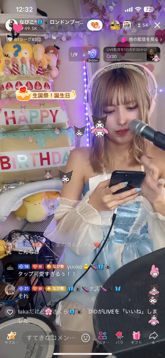 pikosukemaman's tweet image. なぴこの誕生日配信🎂
コメントもギフトもやばかった😳
バンドも配信も頑張って続けてきたからだなぁーって思う
自分の子だけどホント凄いよアンタ‼️
いつも応援してくれる皆さんには感謝しかない🥹
#なぴこ