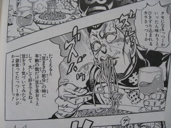 Ochinchin_PRESS's tweet photo. @hisuidaidai @shuzennokami ジョジョもなかなか https://t.co/tNQI2ML8S6