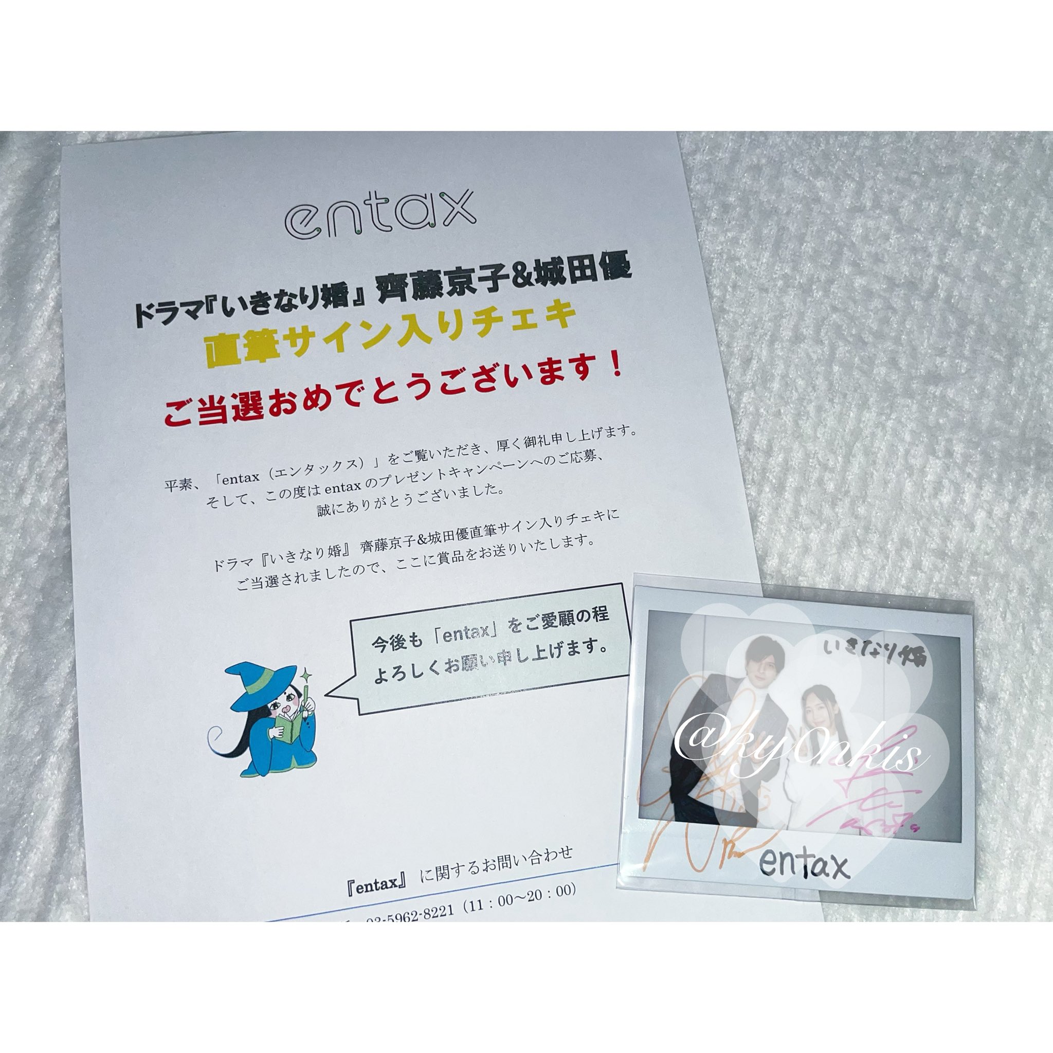ドラマ 「愛してるって、言いたい」 サイン入りチェキ Amazon.co.jp: FRUITS ZIPPER 仲川瑠夏 サイン入りチェキ : おもちゃ