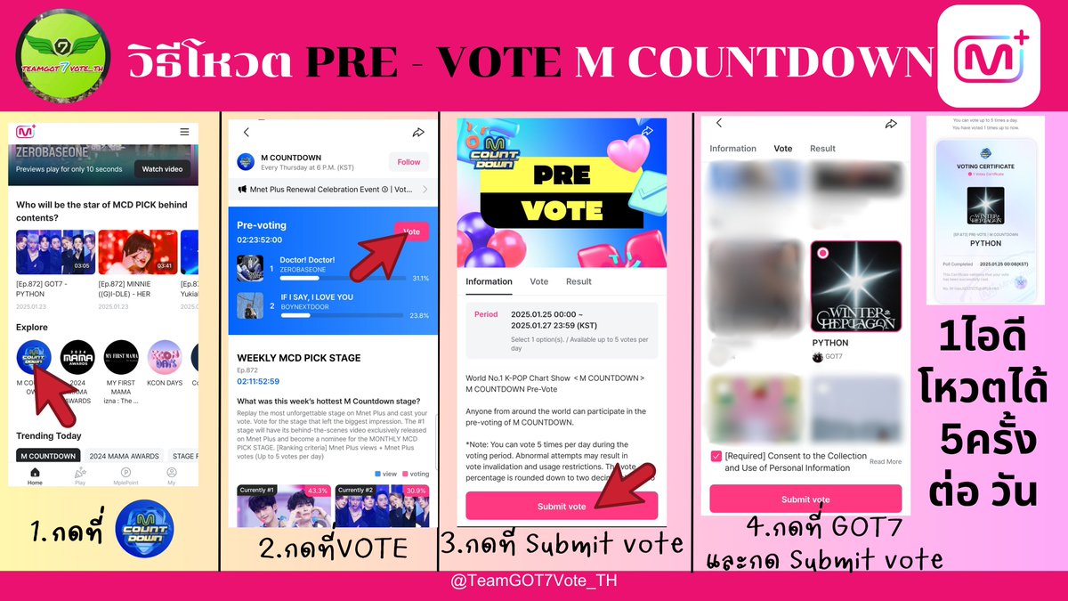 TeamG💚T7Vote_TH🇹🇭 (FAN ACCOUNT) tweet media