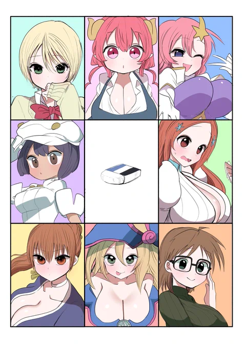 リクエスト絵 