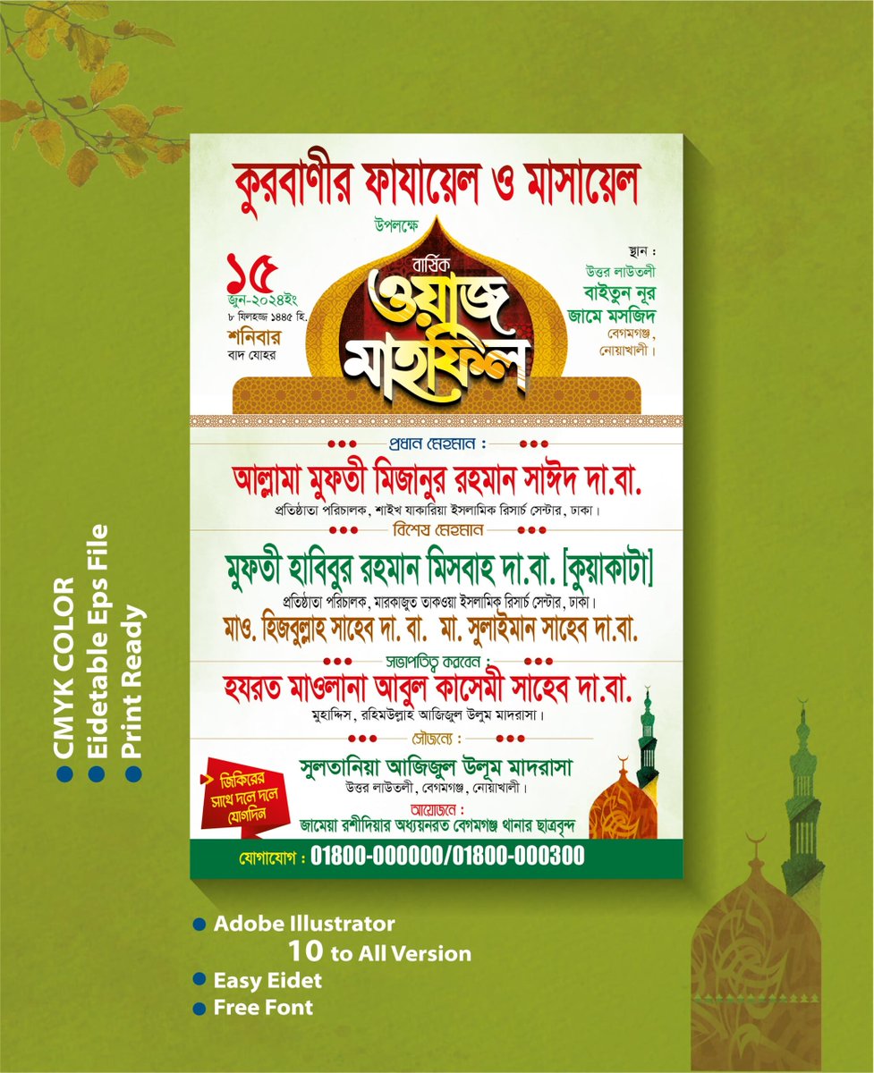 Pranta Mazumder (@PrantaMazu32049) / Posts / X