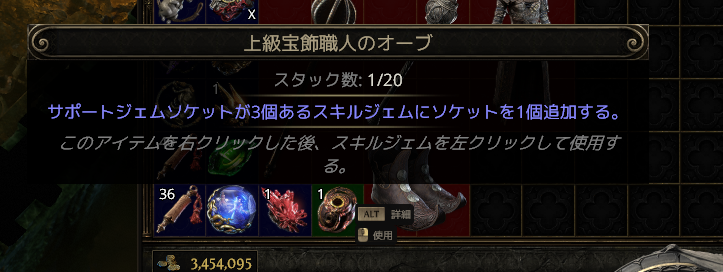 yangedesu's tweet photo. 久しぶりにお目見え
これの上はまだ見たことない( ﾉД`)ｼｸｼｸ…
＃パスオブエグザイル2 https://t.co/EMnuNpfuw9