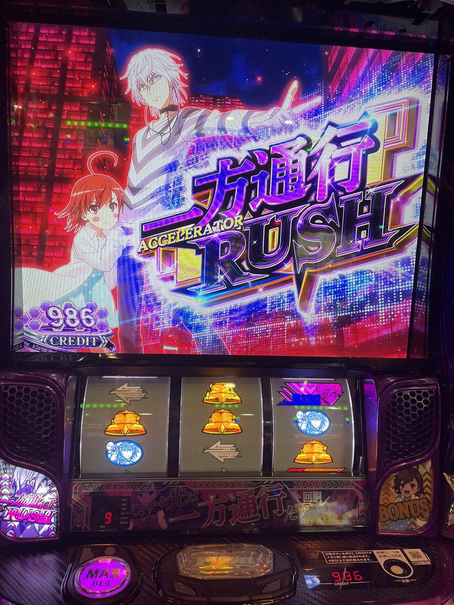 RRR_MORTAR's tweet photo. 一方通行が意外とおもろいんよな https://t.co/ll8cVUCUSQ