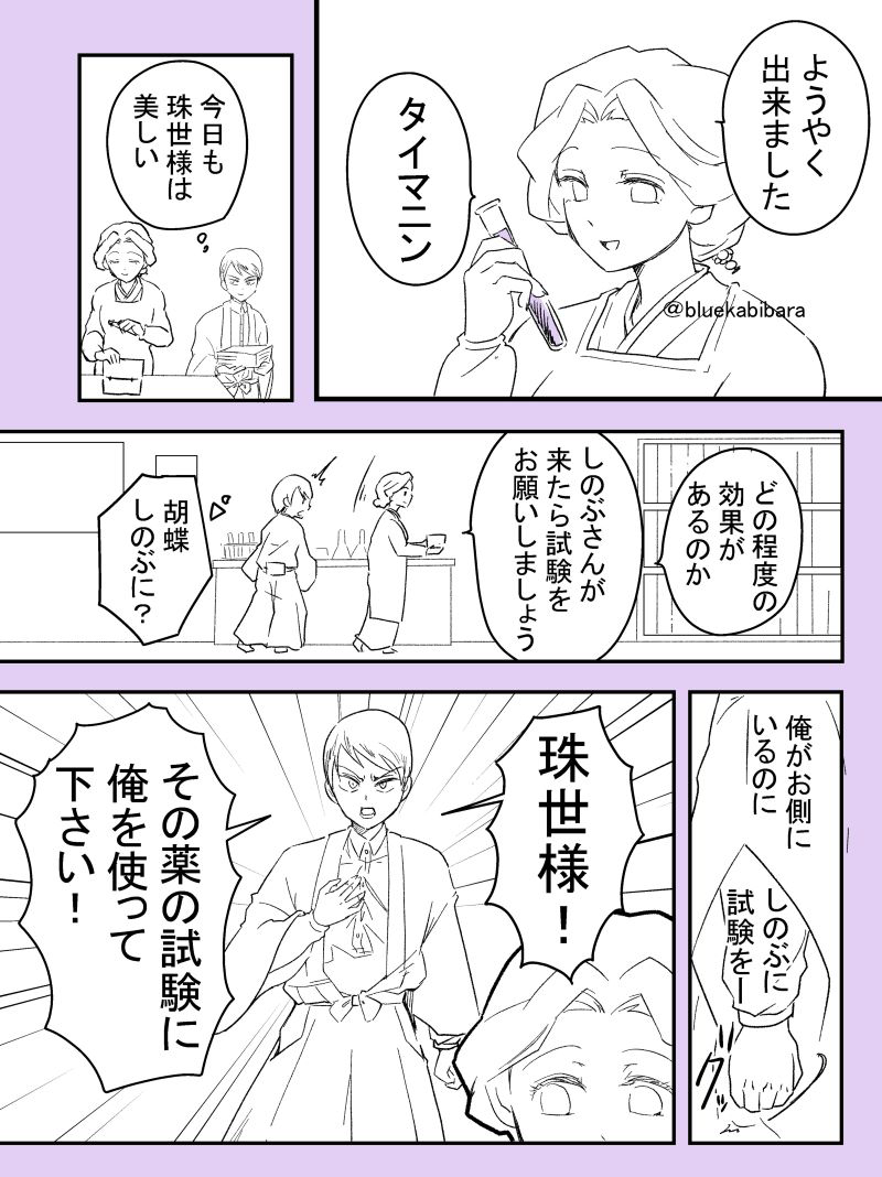 新刊のゆしたま編作業進歩。
支部に載せていた1p目とペン入れ仕上げ途中の1p目原稿の比較。 