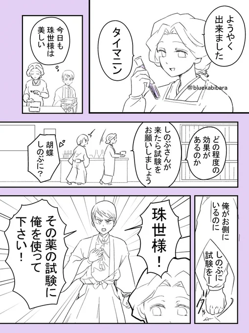 新刊のゆしたま編作業進歩。
支部に載せていた1p目とペン入れ仕上げ途中の1p目原稿の比較。 