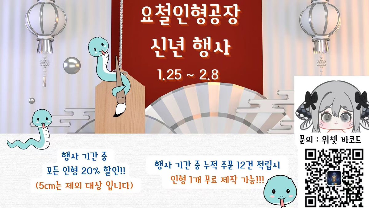 #우리_공장을_소개합니다 #우리_공장으로_오세요 #무솜인덕장터 
#솜인덕장터
#솜인형
#cottondolls      설날 연휴 1월 25일~2월 8일, 그 동안 전자자수와 면피를 만들 수 있습니다. 행사는 포스터를 볼 수 있습니다.