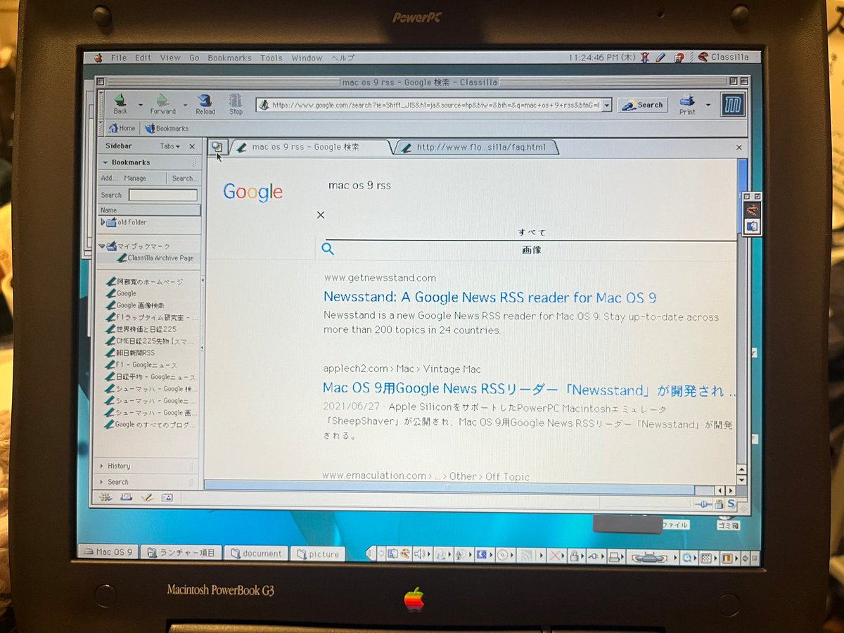 f1olympic_poker's tweet image. 7カ月ぶりのPowerBook G3（1998)の動態確認。

一時Googleが繋がらなくなったが、JavaScriptを有効にして繋がった（Classilliaは基本的にJS無効）

有志がオールドMac向けRSSリーダー(newsstand)を作っていて、朝日新聞ニュースも見られるようになった。

#PowerBook #PowerBookG3
#apple #macbook