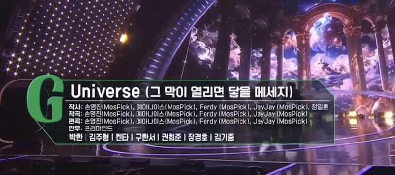 yfieee_'s tweet photo. Ilhoon? Our Jung Ilhoon took part in writing the lyrics for GROOVE’s song, Universe?!!

Okay, I’m crying!😭 For real!!! https://t.co/i1Je2xErB2