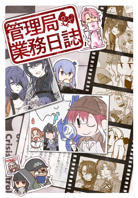 1月26日 はぴいも2 赤錆【東2 二37ab】
 合同『管理局業務日誌』オールキャラ小ネタ集 
A5/50p/¥700 描きたい小ネタをぎゅっと詰め込みました 
  執筆陣:べっちゃん(@amclavespm)/すいれい(@suireisc)/たつみ(@sekizu1
) 
🍈https://t.co/sool4Z6Isf 