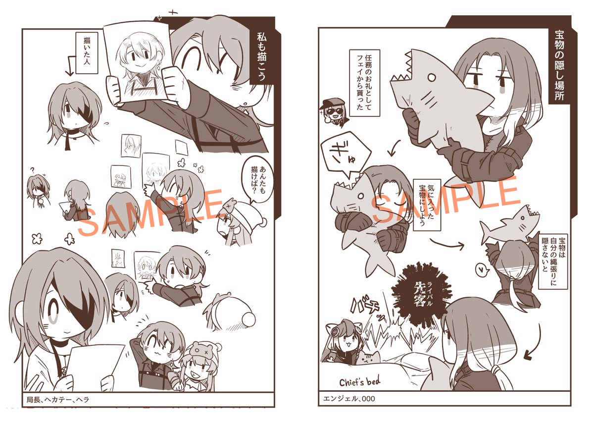1月26日 はぴいも2 赤錆【東2 二37ab】
合同『管理局業務日誌』オールキャラ小ネタ集
A5/50p/¥700 描きたい小ネタをぎゅっと詰め込みました
執筆陣:べっちゃん(@amclavespm)/すいれい(@suireisc)/たつみ(@sekizu1
)
🍈https://t.co/sool4Z6Isf