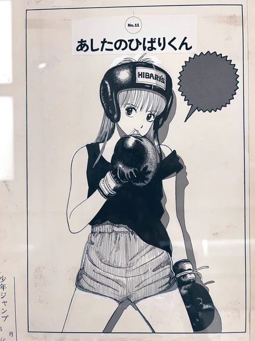 うーん かわいい 