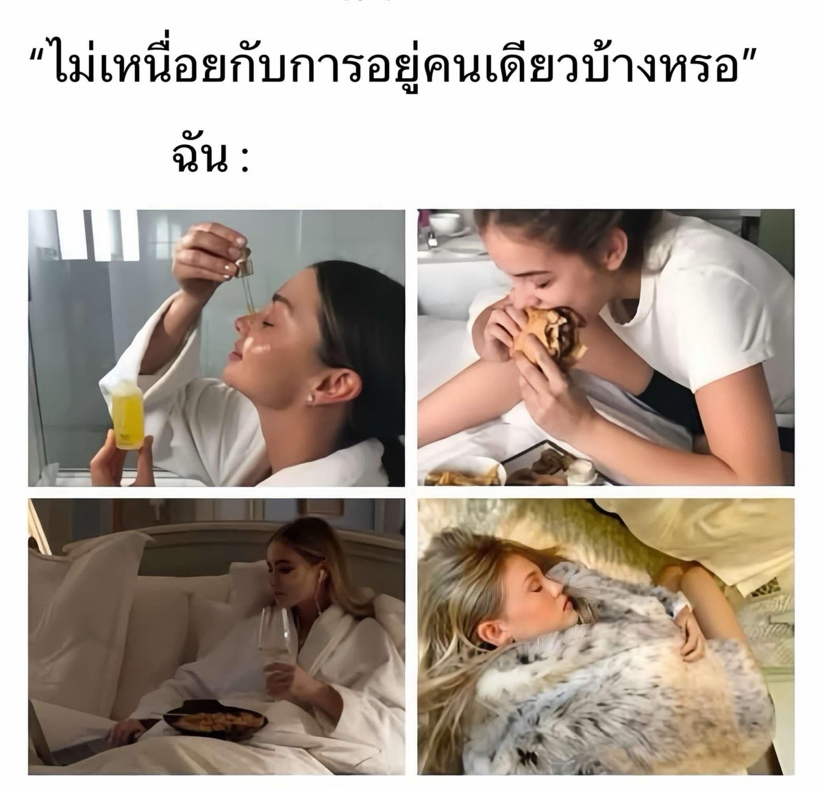 SABENZZ's tweet photo. รีวิวชีวิตกูตอนนี้ : https://t.co/8yuhufSFOk