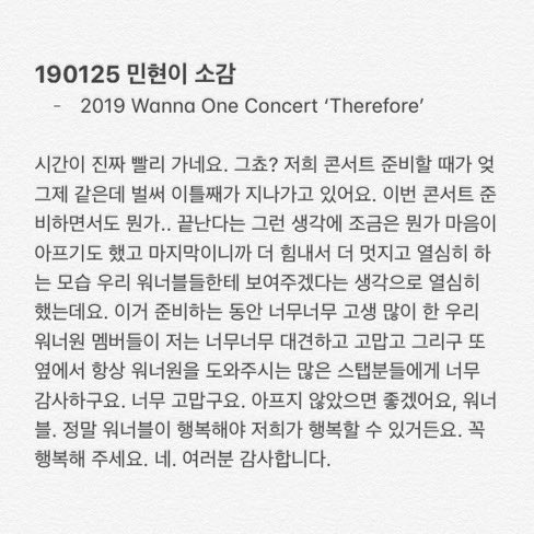 bbang2eazy's tweet photo. #6년전오늘 #ThereforeWeAreStillOne https://t.co/WxuhiqO9rl