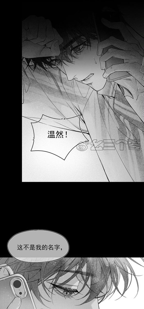zeenurong's tweet photo. #囚于永夜 (iien) spoiler !!! 
art by : @么三个零 (weibo)

Just kill me already it would hurt less, my guwen heart is hurting so much 💔💔💔💔 https://t.co/EbT7P6YAKD
