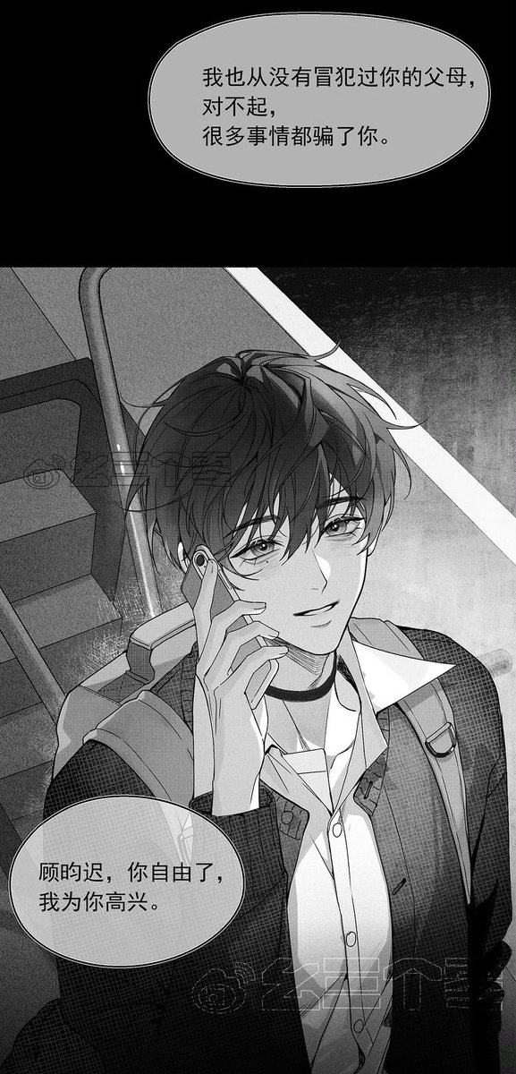 zeenurong's tweet photo. #囚于永夜 (iien) spoiler !!! 
art by : @么三个零 (weibo)

Just kill me already it would hurt less, my guwen heart is hurting so much 💔💔💔💔 https://t.co/EbT7P6YAKD