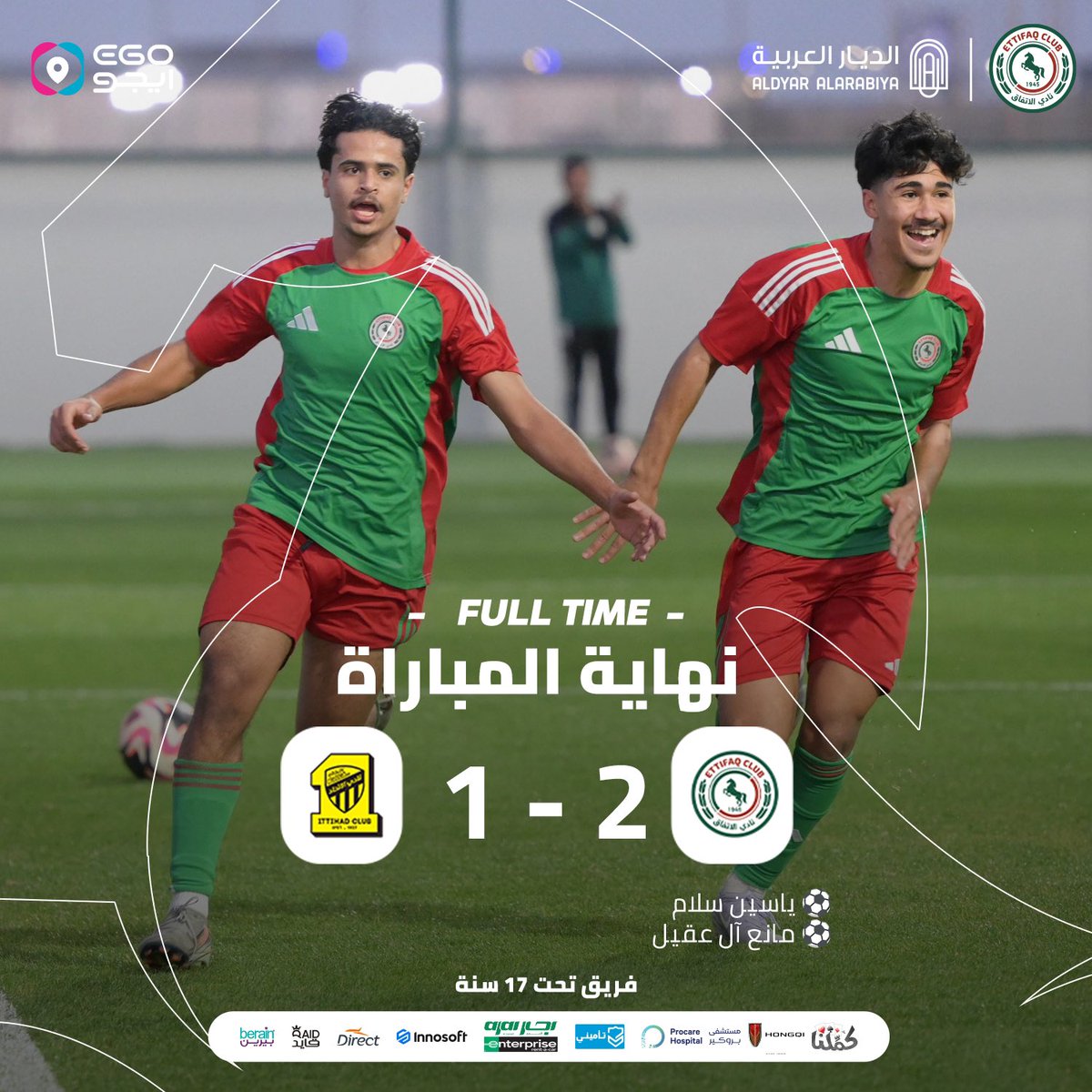 لا تأمن الفرسان .. عادوا وحققوا الانتصار 🤩💪

#فئات_الاتفاق_السنية💚❤️