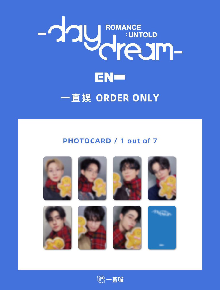 🍥⸝꙳ (@EN______hoon) / Posts / X