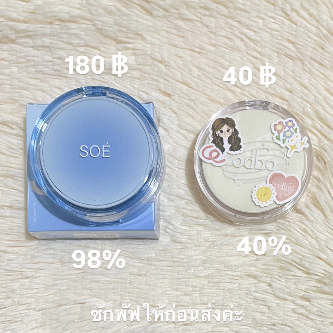 27_HMshop2's tweet photo. 🎀ส่งต่อ

- คุชชั่น soe โซเอ้ เบอร์ 03

- คุชชั่น odbo เบอร์ 02

- ลิป tint กลอส romand rom&amp;nd เบอร์ 23

- ลิป MAC Matte Lipstick เบอร์ 602 Chili

📮สนใจdmได้เลยค่า
#ส่งต่อมือสอง #คสอมือสอง #ส่งต่อเครื่องสำอางค์ #ส่งต่อสกินเเคร์ #ส่งต่อสกินเเคร์มือสอง #ส่งต่อคสอ #สกินแคร์พร้อมส่ง https://t.co/4hoRpjLRlT