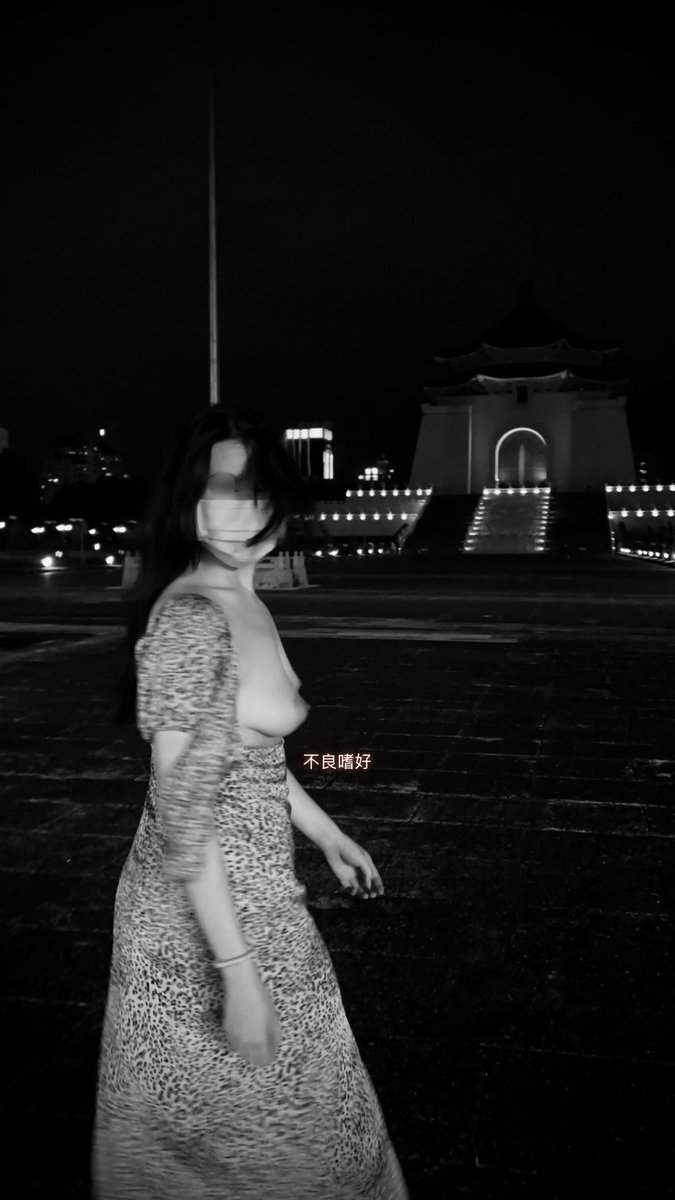#不良嗜好 #無衣良品 #露出玩家 #露出 https://t.co/ZlePZyZpVY