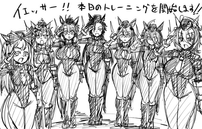 ベガトレーナー所属チーム恒例のトレーニング前敬礼③の下描き
こんな感じになりそうです～どの子を慣れてない状態にしようかは悩み中 
