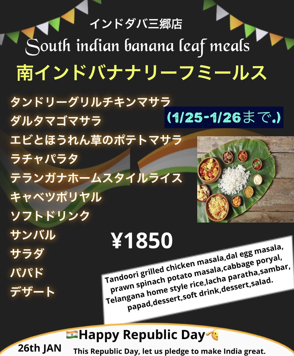 Tweet media two