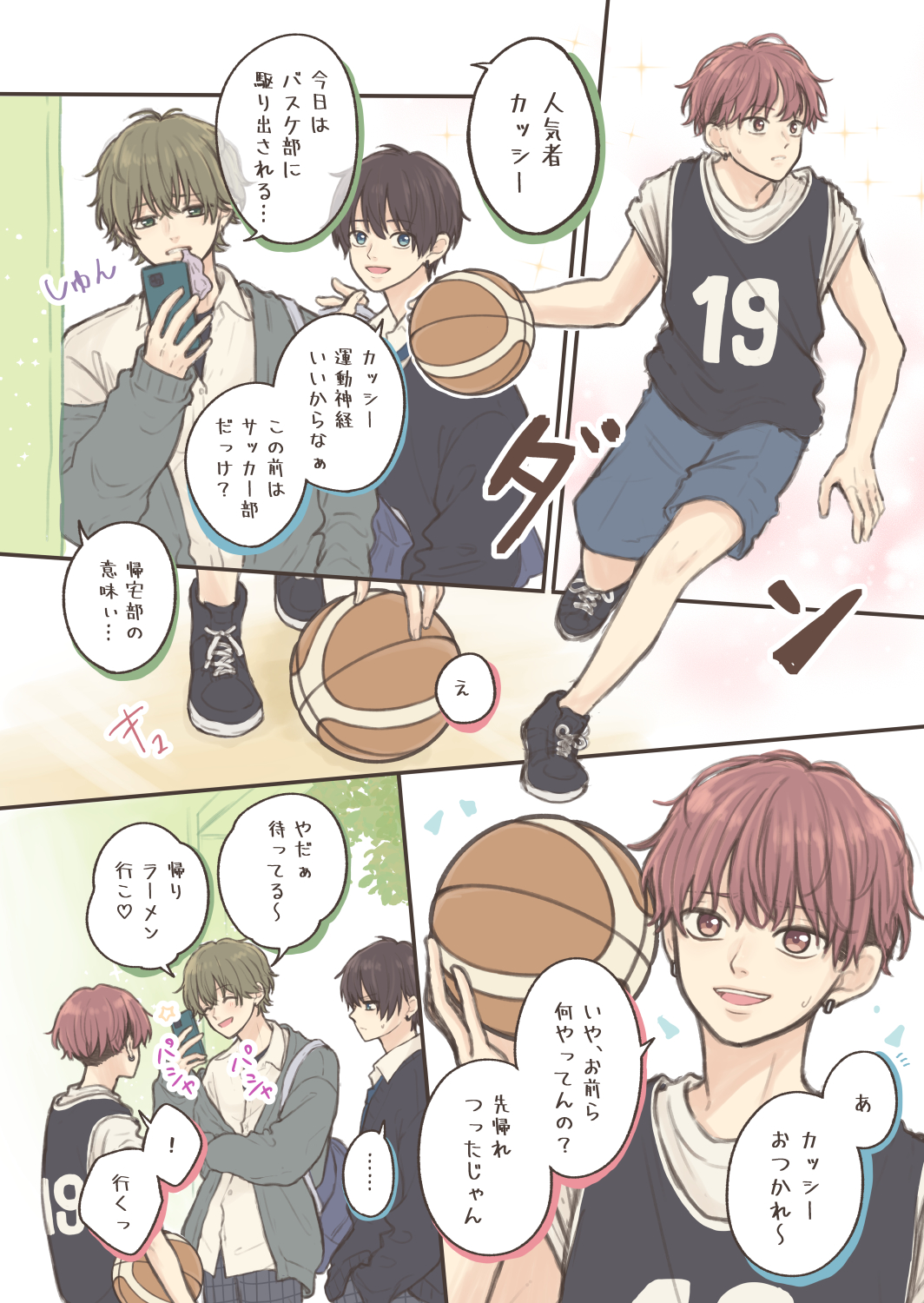 さゆ (@sa0614_ta) / X さゆ (@sa0614_ta) / X