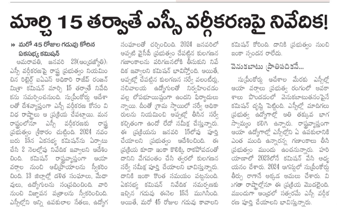 eclector1419857's tweet image. #వర్గీకరణ ప్రక్రియ సాగతీత లేకుండా త్వరగా పూర్తి చేయించండి @ncbn   గారూ 

లేకపోతే ముద్రగడ లాంటి వాళ్ళు వీధికొకరు ఉన్నారు ఏపీలో