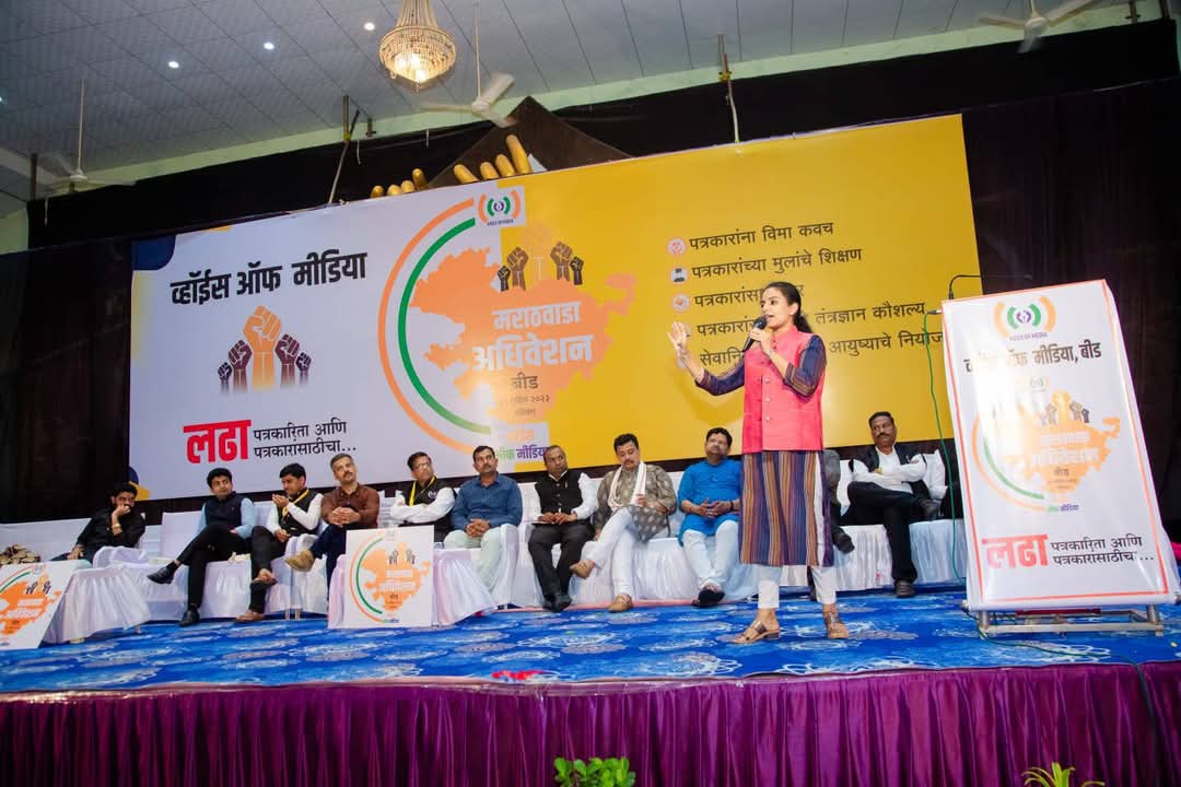 DivyaYspeaks's tweet photo. पत्रकारितेच्या इतिहासातील अभूतपूर्व अधिवेशन...!

सर्व पत्रकार बांधवांचे मनःपूर्वक आभार..!

जिंदाबाद जिंदाबाद व्हॉईस ऑफ मीडिया जिंदाबाद..!

#divyabhosalevoiceofmedia  #marathwadaadhiveshan #journalistdivya https://t.co/E6ubCjC1Nn