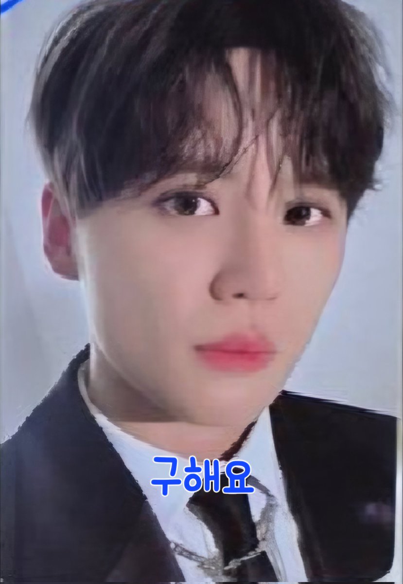 <교환> JX콘서트 md 준수 스페셜 포카 
교환 구해요!

저 : 왼쪽 중 1
🥥 : 오른쪽

gs반택, cu알뜰택배, 준등기 교환 가능합니다
멘션, 디엠주세요 :)
#jx #xia <a href="/XIA_market/">XIA장터봇</a> 
rt 감사합니다