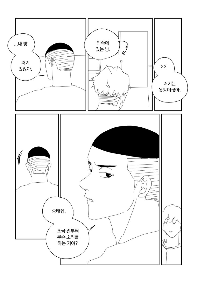 chajellyy's tweet photo. 우태 (천천히 이어용🙃) https://t.co/4qtnVvUONs
